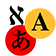 官话, Español, 日本語...