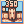 Sand Mansion
